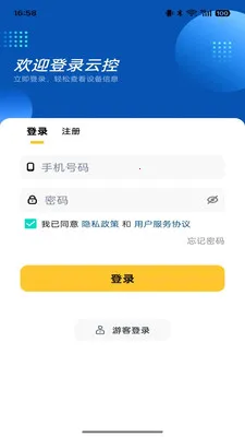 �ƶ��ƿذ�׿���ֻ���v1.1.4 �ֻ���