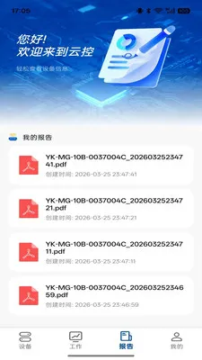 �ƶ��ƿذ�׿���ֻ���v1.1.4 �ֻ���