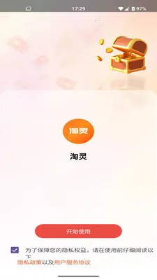 ����2026�ٷ�����v2.0 �ֻ���