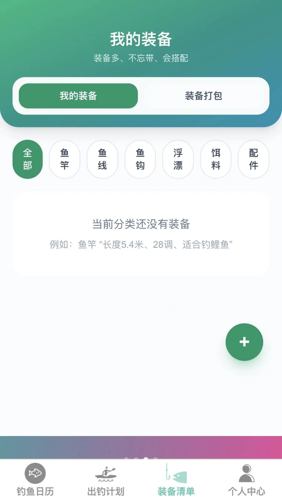 �����ֵ�(��������Ӧ��)v1.0.0 �ֻ���