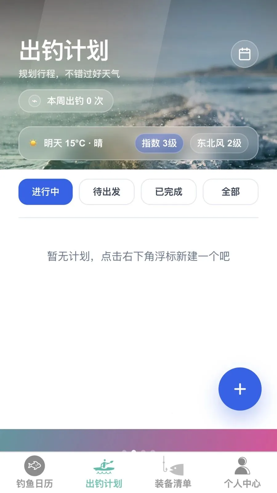 �����ֵ�(��������Ӧ��)v1.0.0 �ֻ���