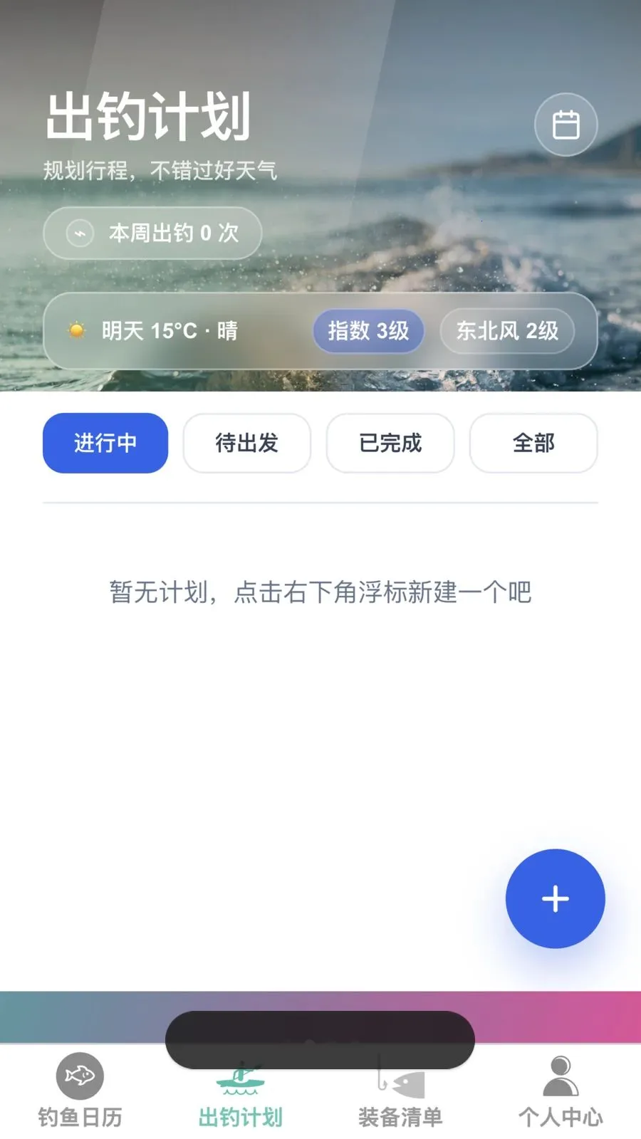 �����ֵ�(��������Ӧ��)v1.0.0 �ֻ���