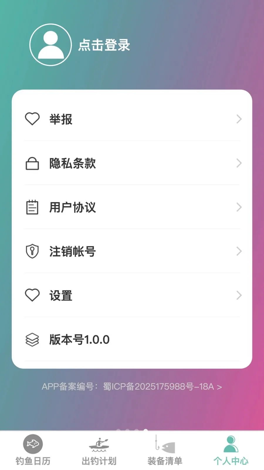 �����ֵ�(��������Ӧ��)v1.0.0 �ֻ���