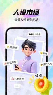 ֪������2026�ٷ����°汾v1.1.6 ��׿��