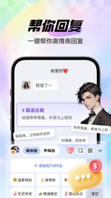 ֪������2026�ٷ����°汾v1.1.6 ��׿��