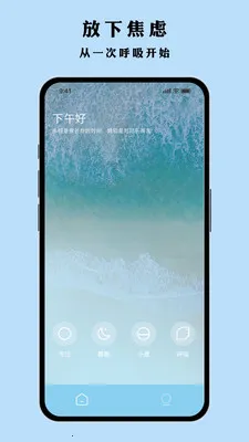 Ҷ�Ӷ��2026���°汾v1.0.1 ��׿��