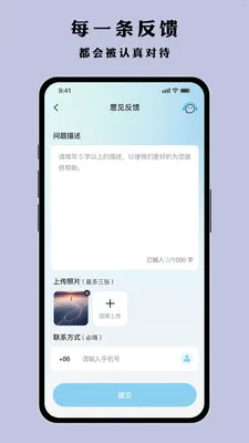 Ҷ�Ӷ��2026���°汾v1.0.1 ��׿��