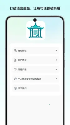 ��ͤ�ļ�����(�๦��ʶ�𹤾�)v1.2 �ֻ���