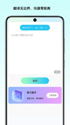��ͤ�ļ�����(�๦��ʶ�𹤾�)v1.2 �ֻ���