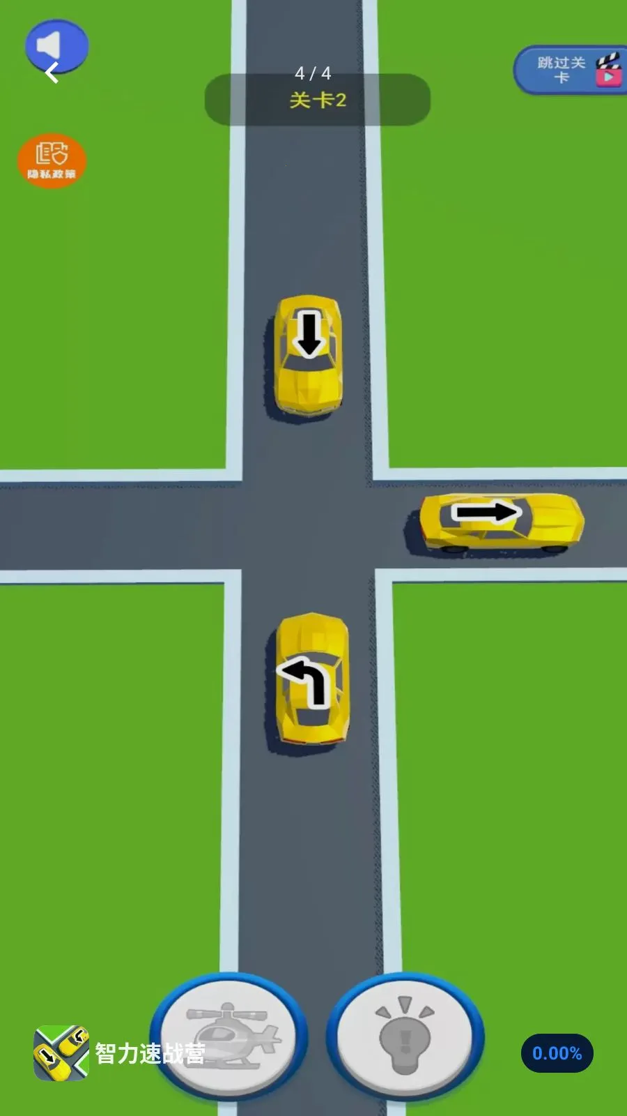 ������սӪ2026�ٷ����°汾v1.0.0 ��׿��