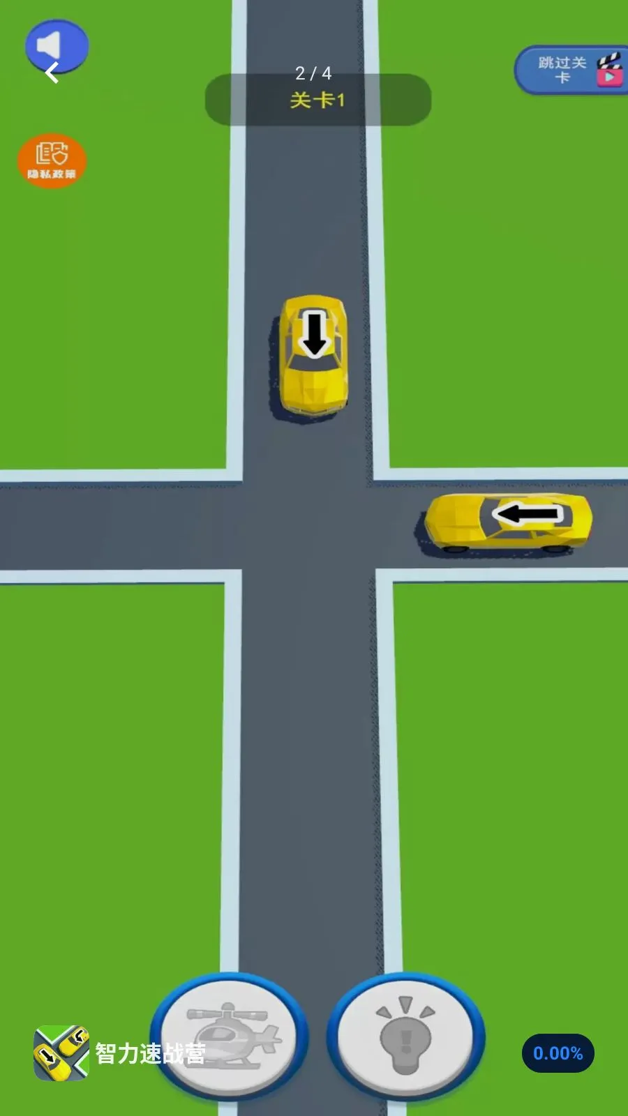 ������սӪ2026�ٷ����°汾v1.0.0 ��׿��