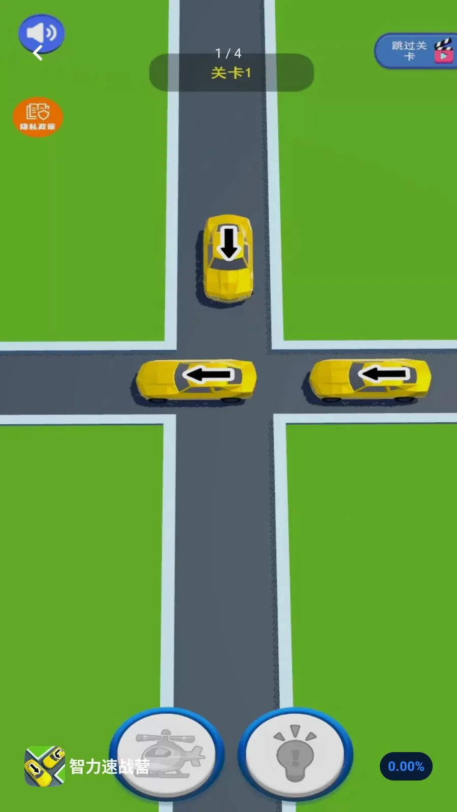 ������սӪ2026�ٷ����°汾v1.0.0 ��׿��