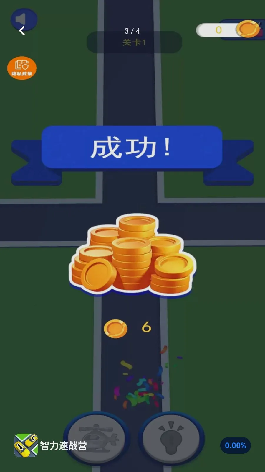 ������սӪ2026�ٷ����°汾v1.0.0 ��׿��