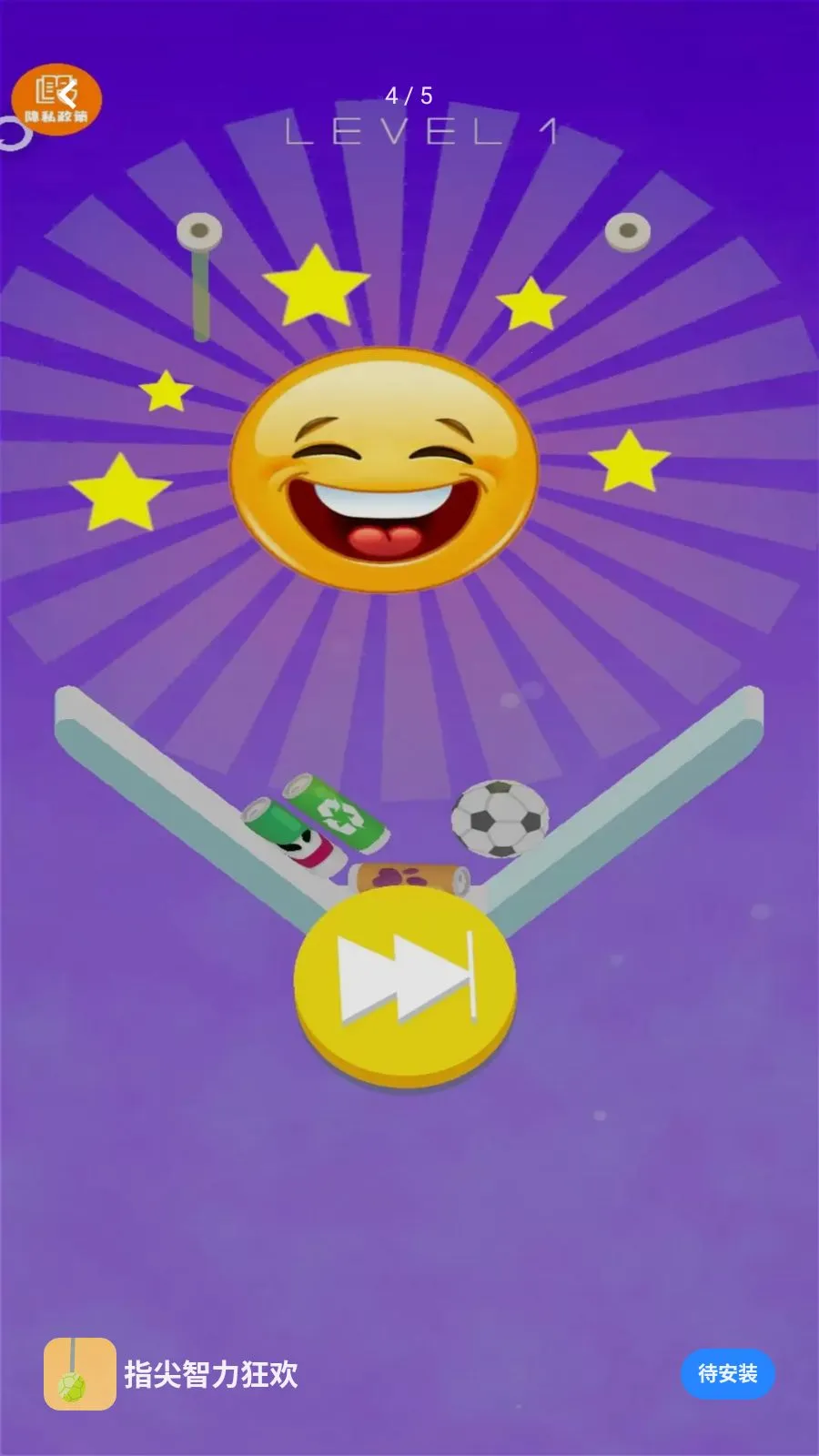 ָ�������񻶰�׿���ֻ���v1.0.0 �ֻ���