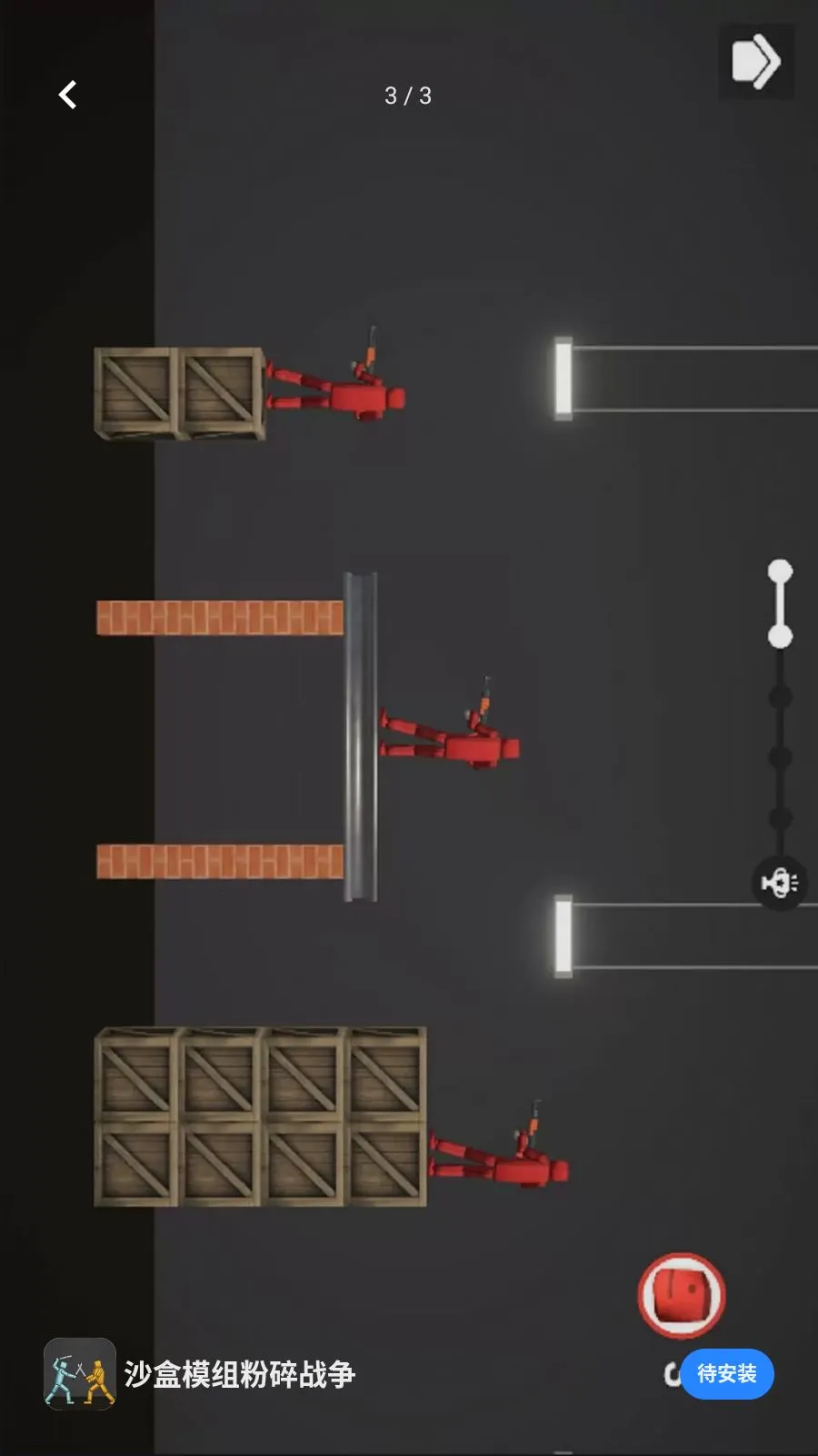 ɳ��ģ�����ս��(����������ʵ��)v1.0.4 �ֻ���