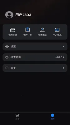 ��Ӱ�ǿ�2026���ذ�װv1.0.0 ��׿��
