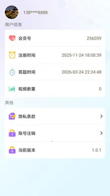����(���ⴳ��app)v1.0.5 ��׿��