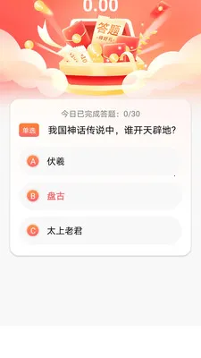 ����(���ⴳ��app)v1.0.5 ��׿��