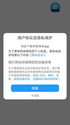����(���ⴳ��app)v1.0.5 ��׿��