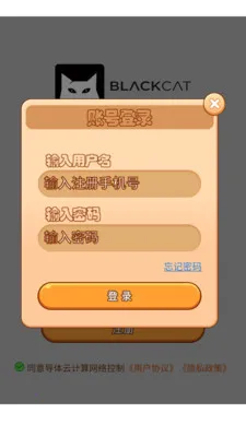 �����Ƽ����������2026�ٷ�����v3.0.0 ��׿��