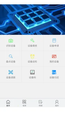 �����Ƽ����������2026�ٷ�����v3.0.0 ��׿��
