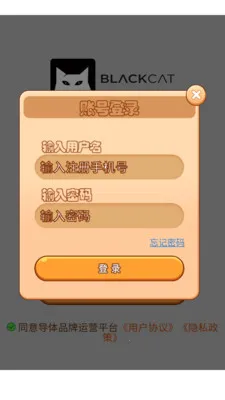 ����Ʒ����Ӫƽ̨2026�ٷ�����v3.0.0 ��׿��