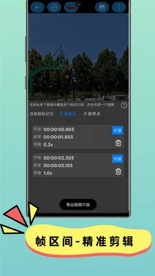 aFrame Player2026����v2.5.6 ��׿��