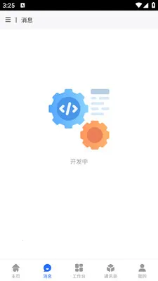 ��ұ�ƶ��칫2026�ٷ����°汾v1.0.18 �ֻ���