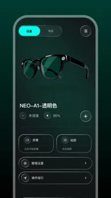 Star Glasses(�����۾�����)v1.0.7-c-c ��׿��