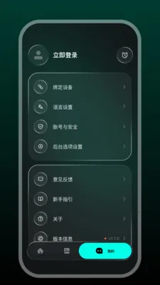 Star Glasses(�����۾�����)v1.0.7-c-c ��׿��