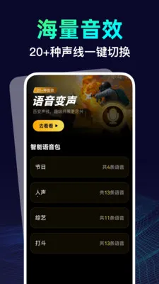 ������������ʦ(������������)v1.0.0 �ֻ���