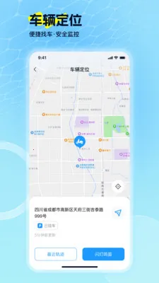 EV Ride2026����v2.1.1 �ֻ���