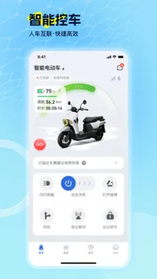 EV Ride2026����v2.1.1 �ֻ���