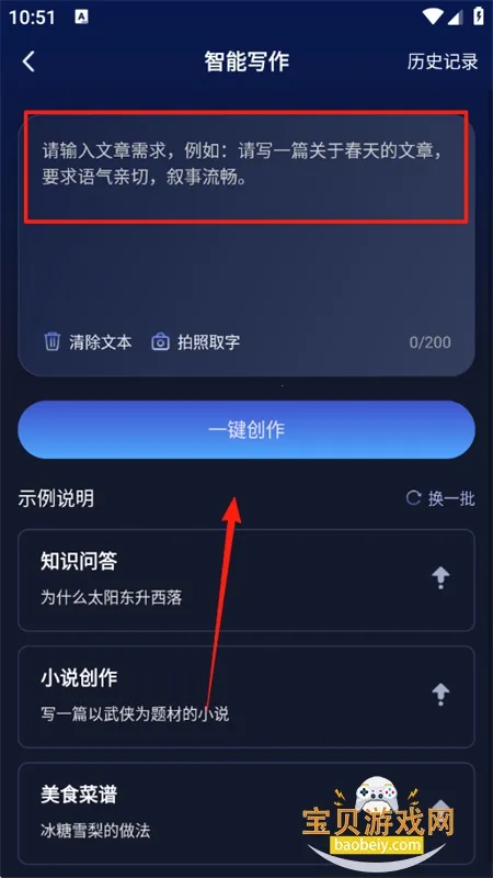 AIд������׿���ֻ���