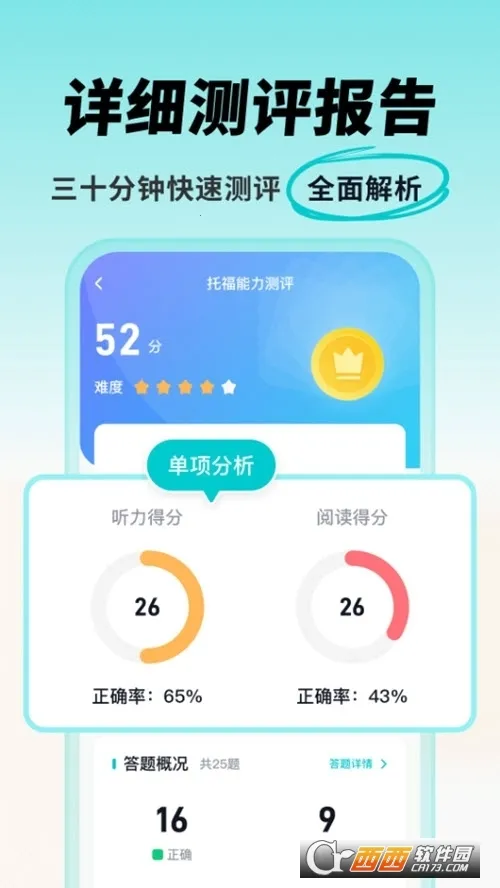 ���Ԫ�и�(�и���������)v1.3.9 ��׿��