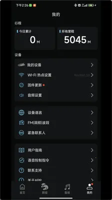 reso link(Ħ�г�����Ӧ��)v2.9.1 ��׿��