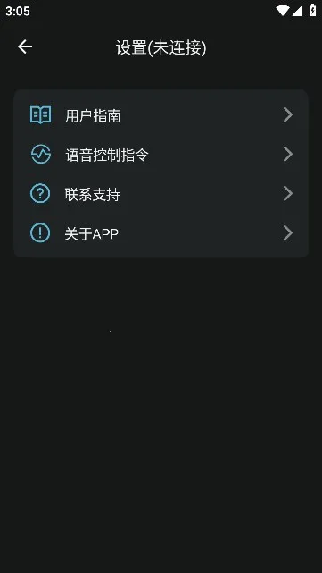 reso link(Ħ�г�����Ӧ��)v2.9.1 ��׿��
