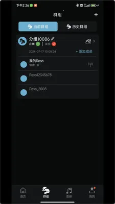 reso link(Ħ�г�����Ӧ��)v2.9.1 ��׿��