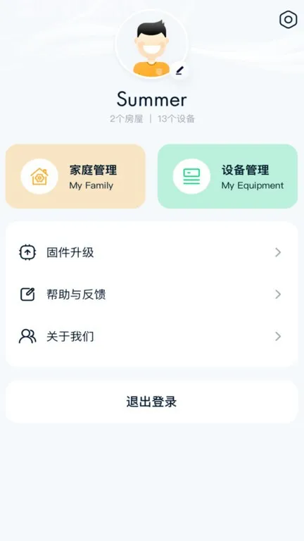 Gerlsair(���ܼҾ�ƽ̨)v1.2.7 �ֻ���
