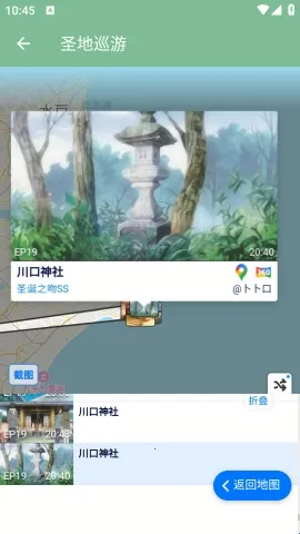 ʥ��Ѳ�ΰ�׿���ֻ���