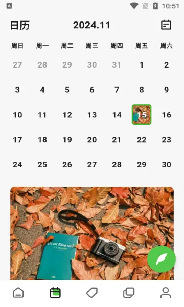 �����2026����v1.2.2 �ֻ���