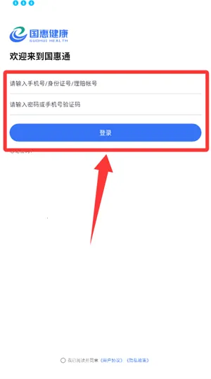 ����ͨ(�������շ���)