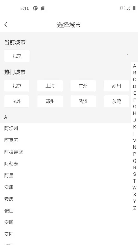 ��Լ������һ��ͨ(��Լ��ѧϰƽ̨)v2.5.0 ��׿��