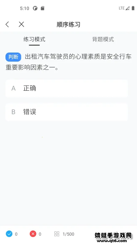 ��Լ������һ��ͨ(��Լ��ѧϰƽ̨)v2.5.0 ��׿��