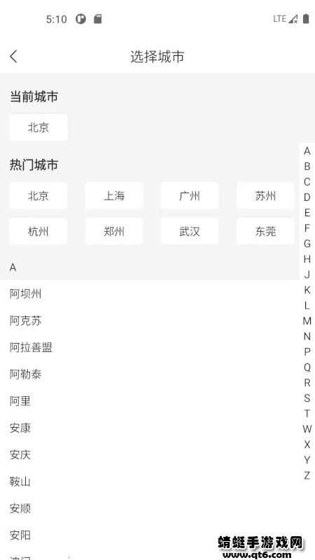 ��Լ������һ��ͨ(��Լ��ѧϰƽ̨)v2.5.0 ��׿��