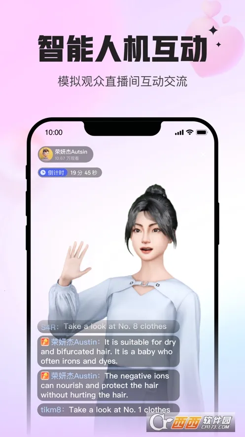 Uskillsʵѵ(ְҵ������ѵƽ̨)v1.8.0 ��׿��