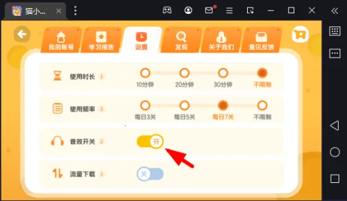 èС˧˼ά(��ͯ˼ά��������)