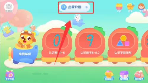 èС˧˼ά(��ͯ˼ά��������)