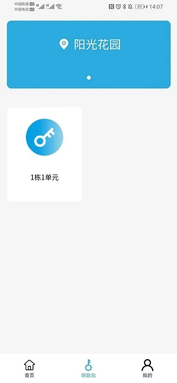 ���Ž�APP2026���°汾v2.3.0 ��׿��