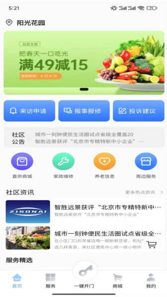 ���Ž�APP2026���°汾